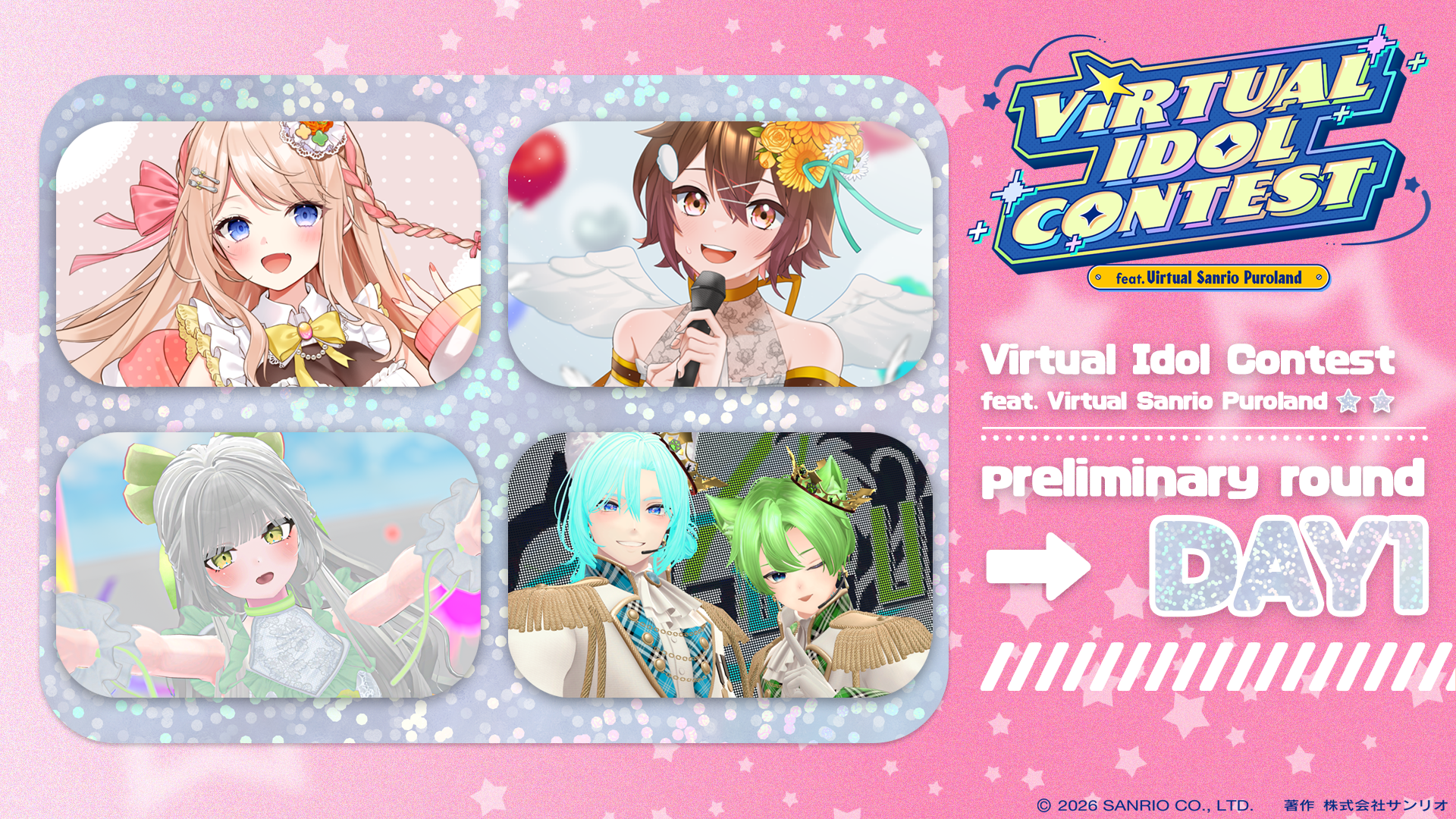 DAY1 7/18] Virtual Idol Contest feat. Virtual Sanrio Puroland投票