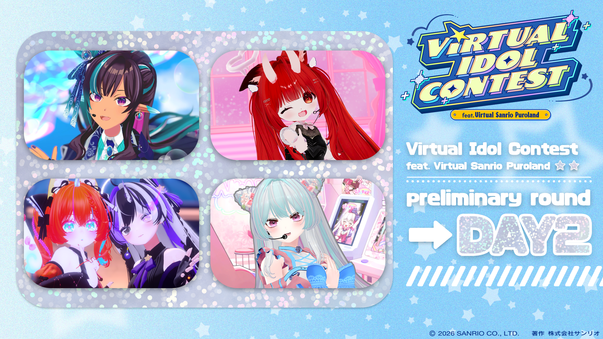 DAY2 7/25] Virtual Idol Contest feat. Virtual Sanrio Puroland投票